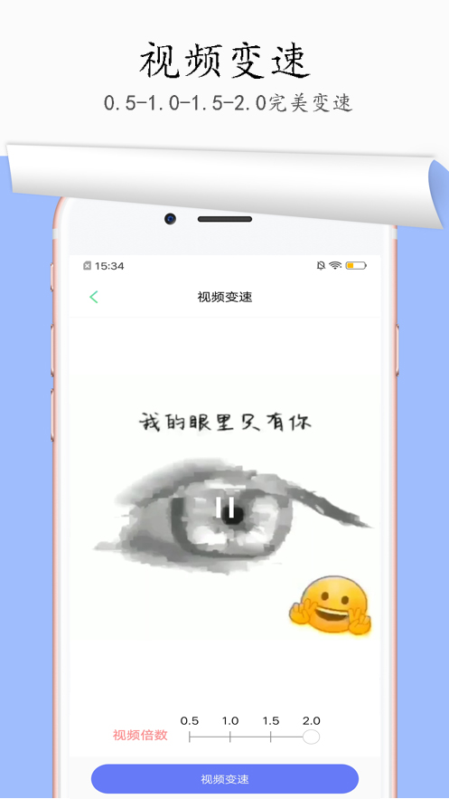 一键去水印移动版下载_一键去水印2025v1.9.97