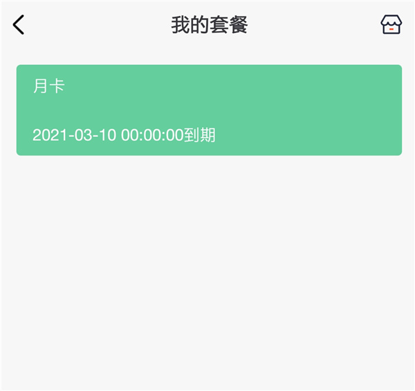 远程即启手机客户端_免费下载安装远程即启v1.1.8