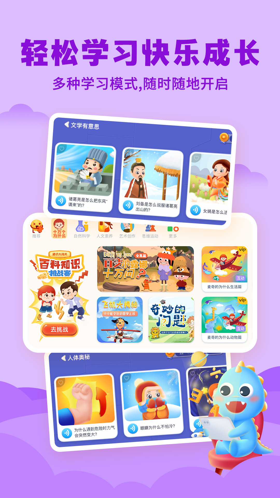 ahakid启蒙app下载软件_下载ahakid启蒙app免费v7.9.4