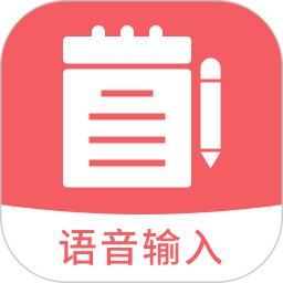 笔记备忘录软件app_笔记备忘录安卓版v1.4.7