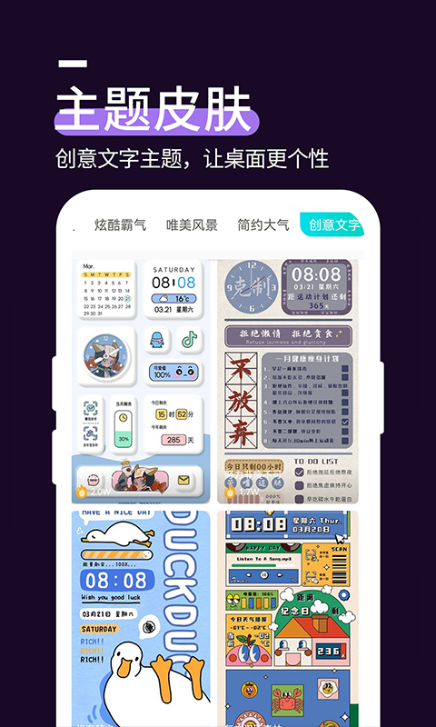 星空透明壁纸手机app_下载安卓星空透明壁纸v1.3.8