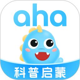 ahakid启蒙app下载软件_下载ahakid启蒙app免费v7.9.4