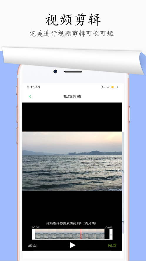 一键去水印移动版下载_一键去水印2025v1.9.97