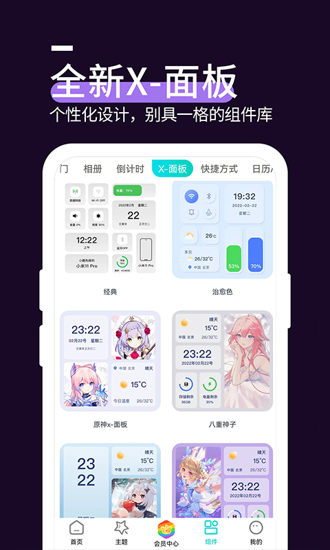 星空透明壁纸手机app_下载安卓星空透明壁纸v1.3.8