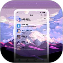 星空透明壁纸手机app_下载安卓星空透明壁纸v1.3.8