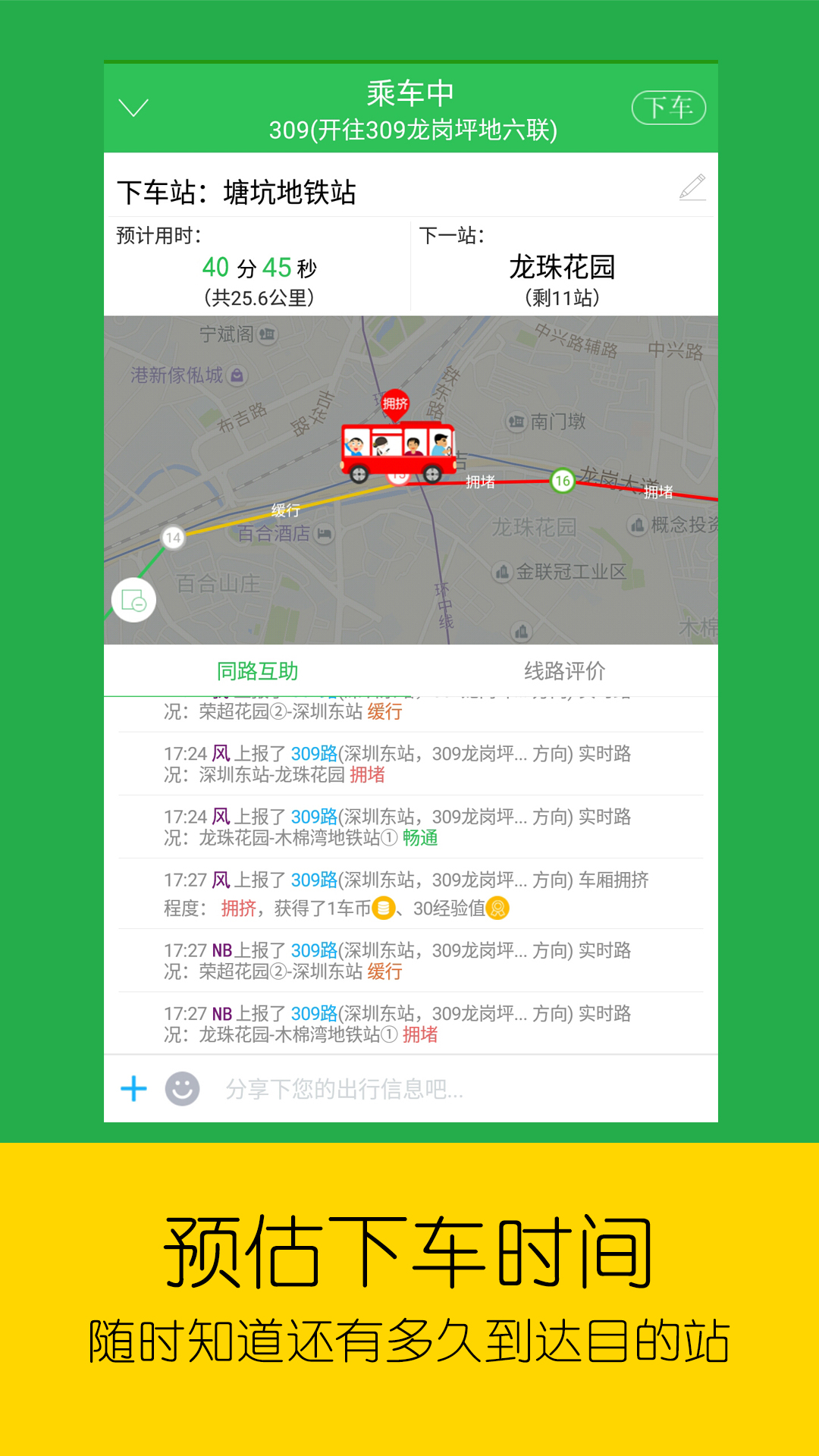 车到哪最新版app下载_新版本车到哪v3.5