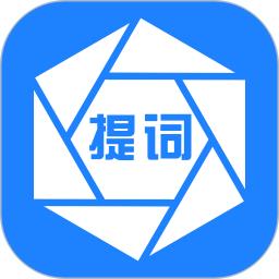 梦音提词器手机客户端_免费下载安装梦音提词器v2.0.60