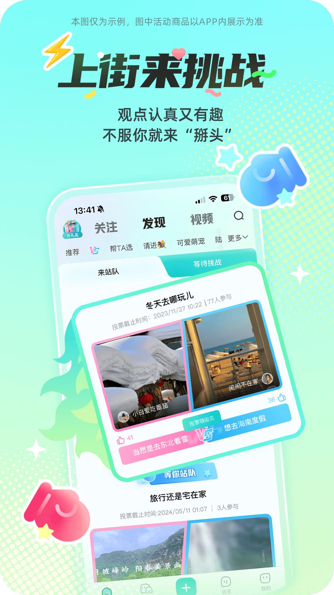 西五街正版_正版西五街appv3.50.0