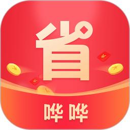 哗哗省钱软件app_哗哗省钱安卓版v4.0.1