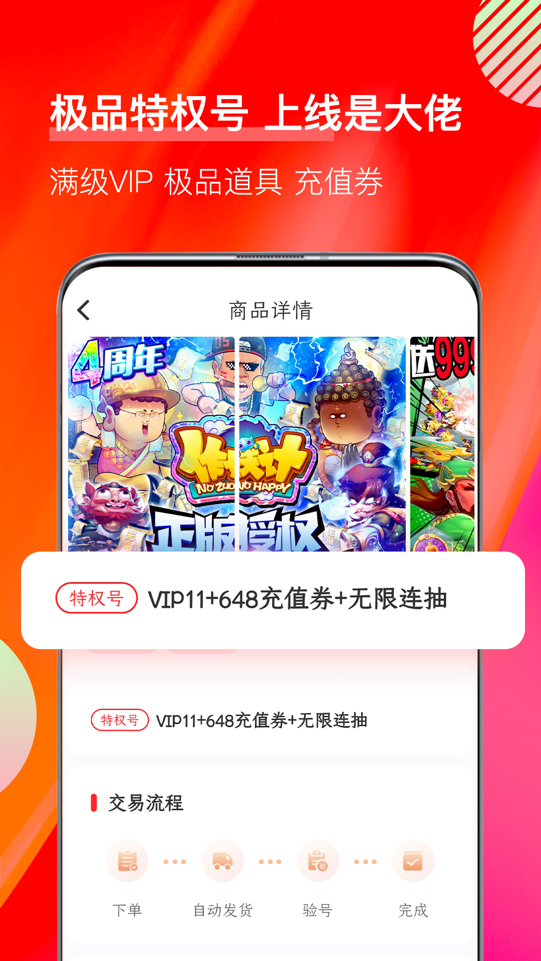 值得玩遊戲