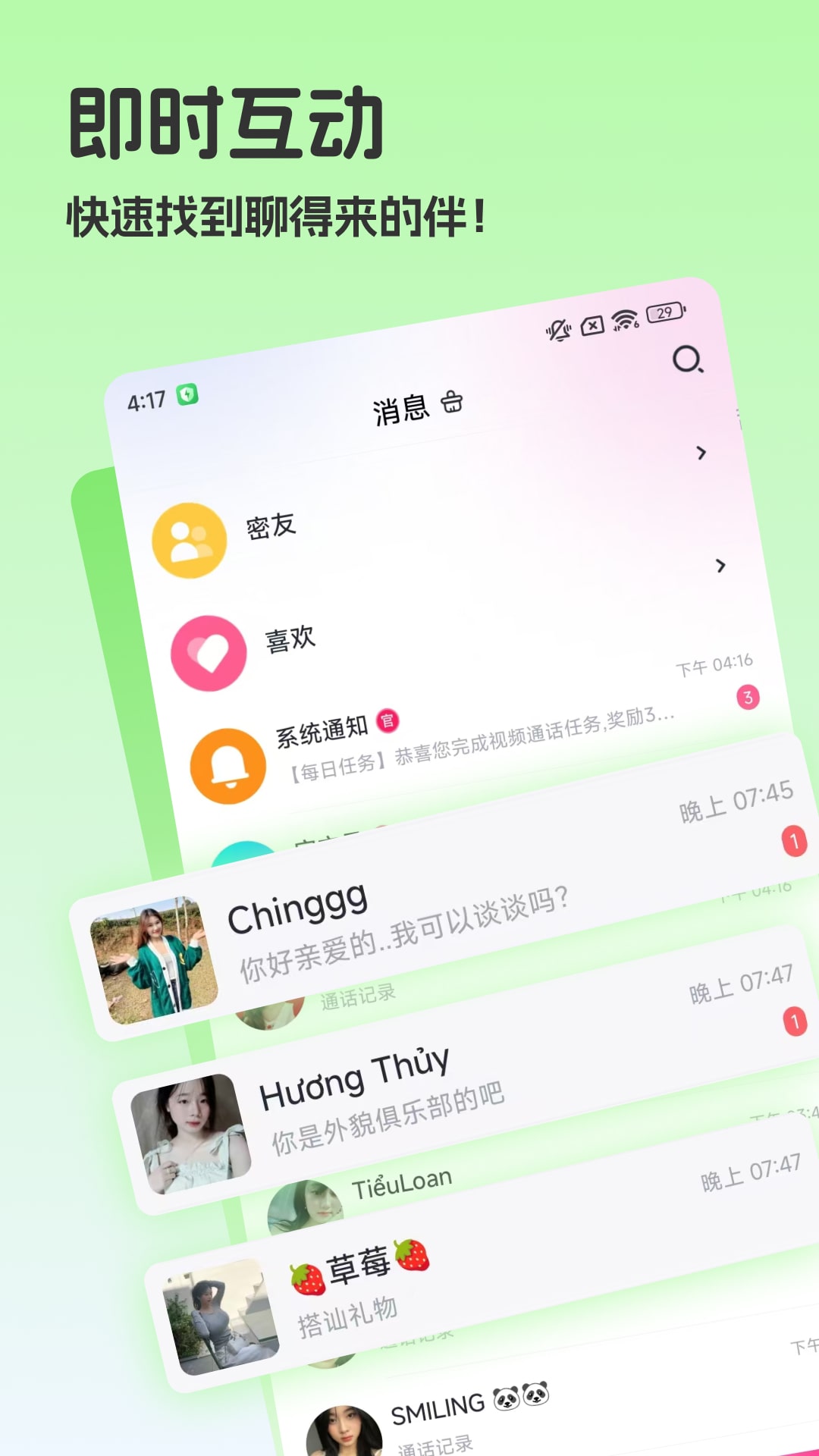 桃尤手机安装_下载安装桃尤appv5.0.1.5