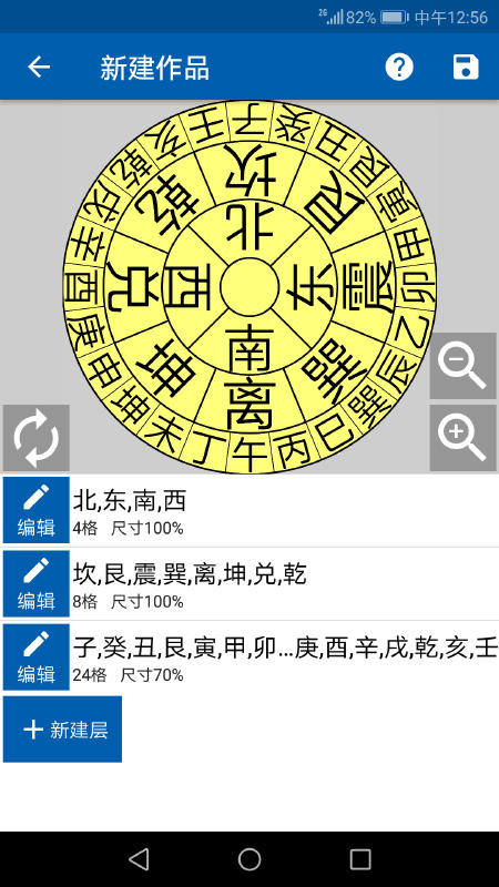 3D罗盘指南针最新免费安装_新3D罗盘指南针手机版v12.106.0