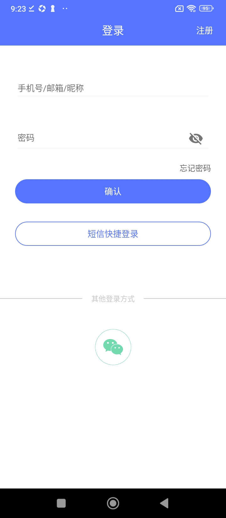 初级会计备考题库应用安卓版_下载初级会计备考题库软件最新版v2.9.4