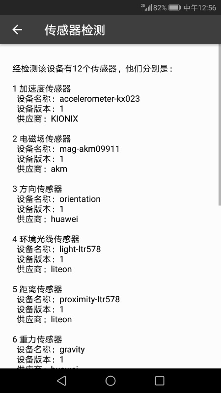 3D罗盘指南针最新免费安装_新3D罗盘指南针手机版v12.106.0