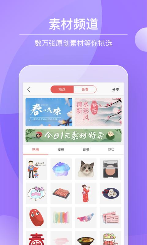 Color多彩手帐app免费版_下载Color多彩手帐免费v4.1.9