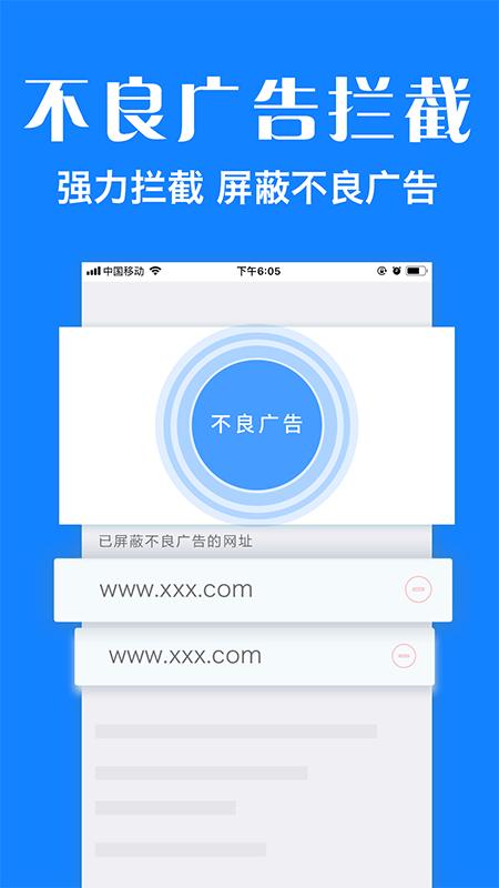 浏览器plusapp最新下载_下载浏览器plus免费版v1.8.8