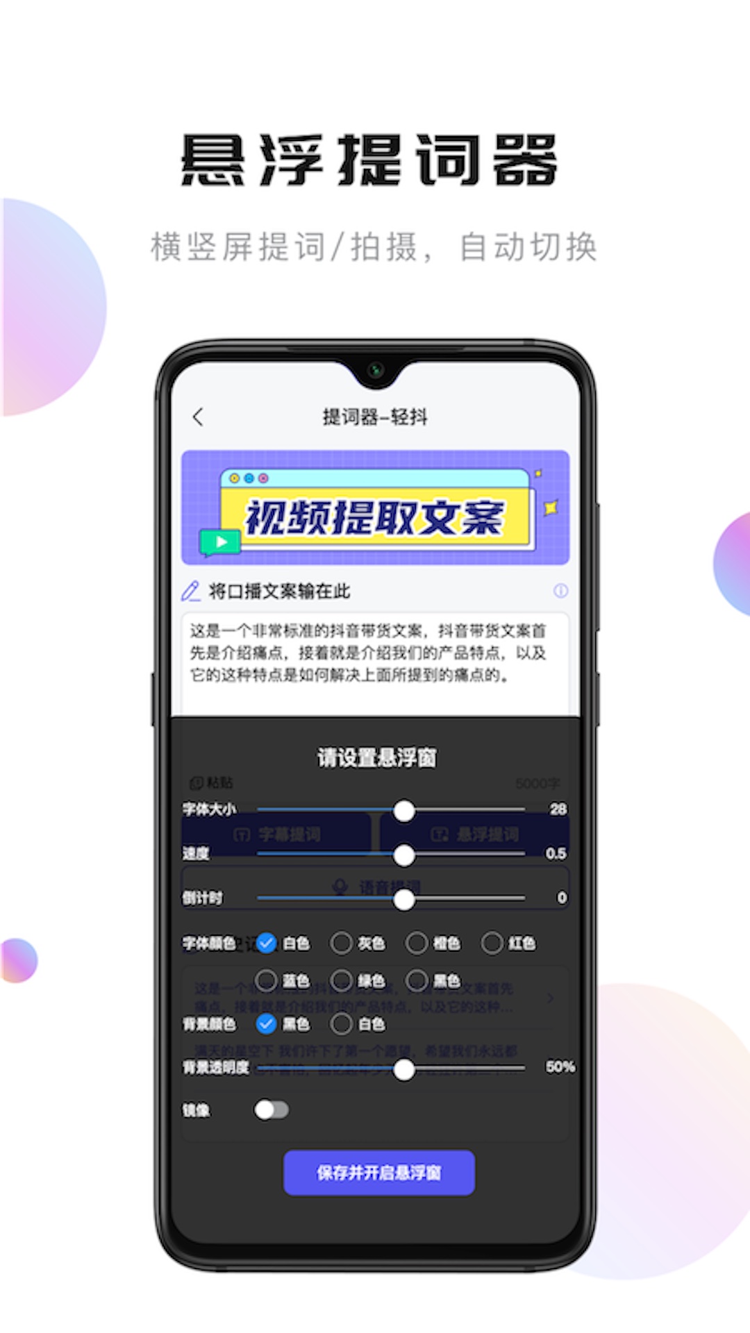 轻抖app下载软件_下载轻抖app免费v3.1.300