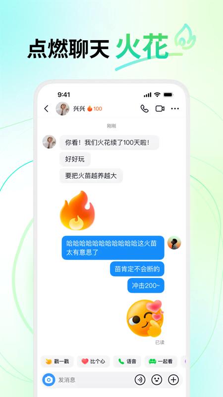 多闪apk下载_下载多闪2025v28.5.0