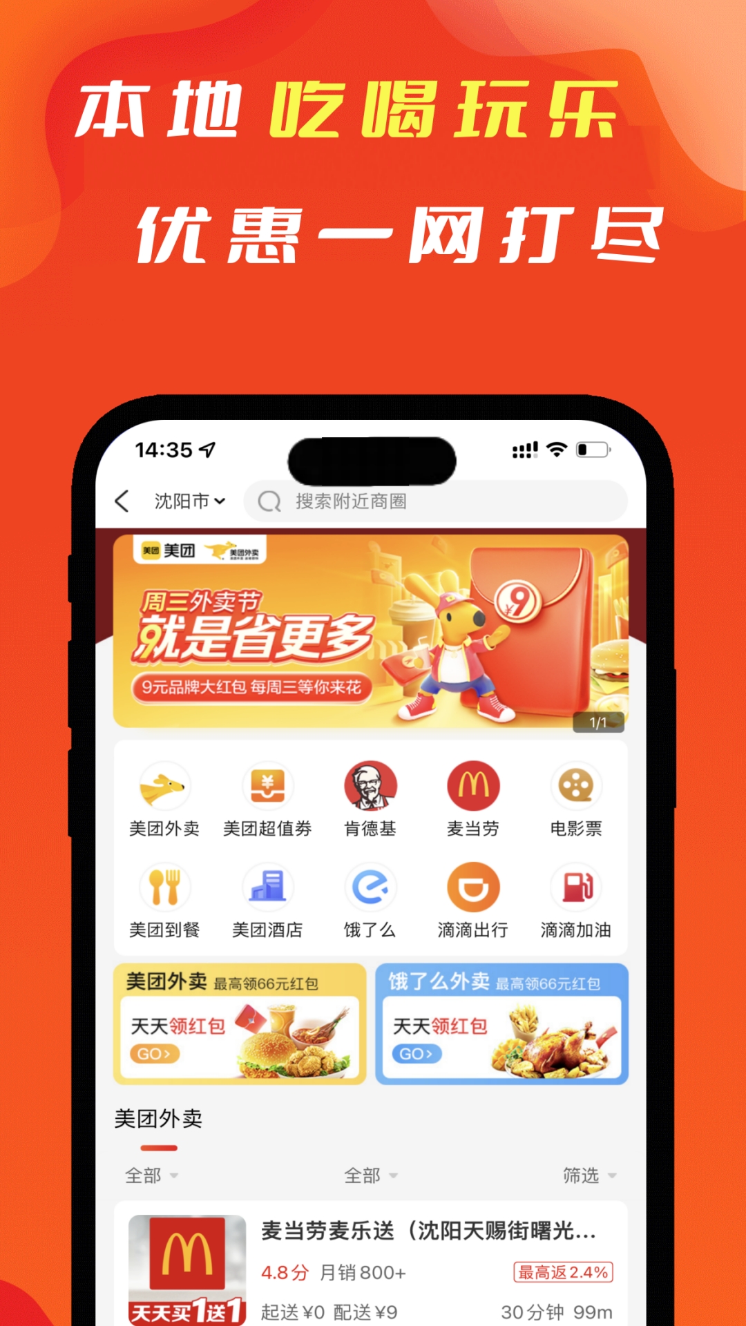 辽买买app免费_下载辽买买app安装v7.6.0