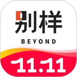 别样海外购正版_正版别样海外购appv3.14.4