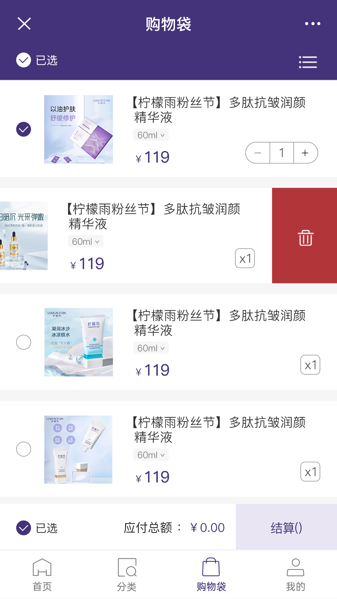 零美云合app最新下载_下载零美云合免费版v1.10.6