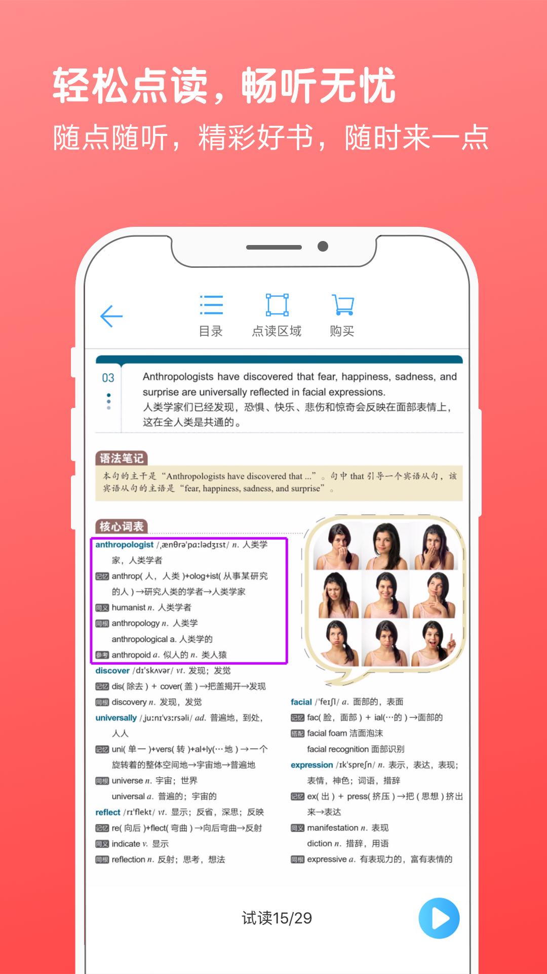 书加加android_下载2025书加加v5.6.1