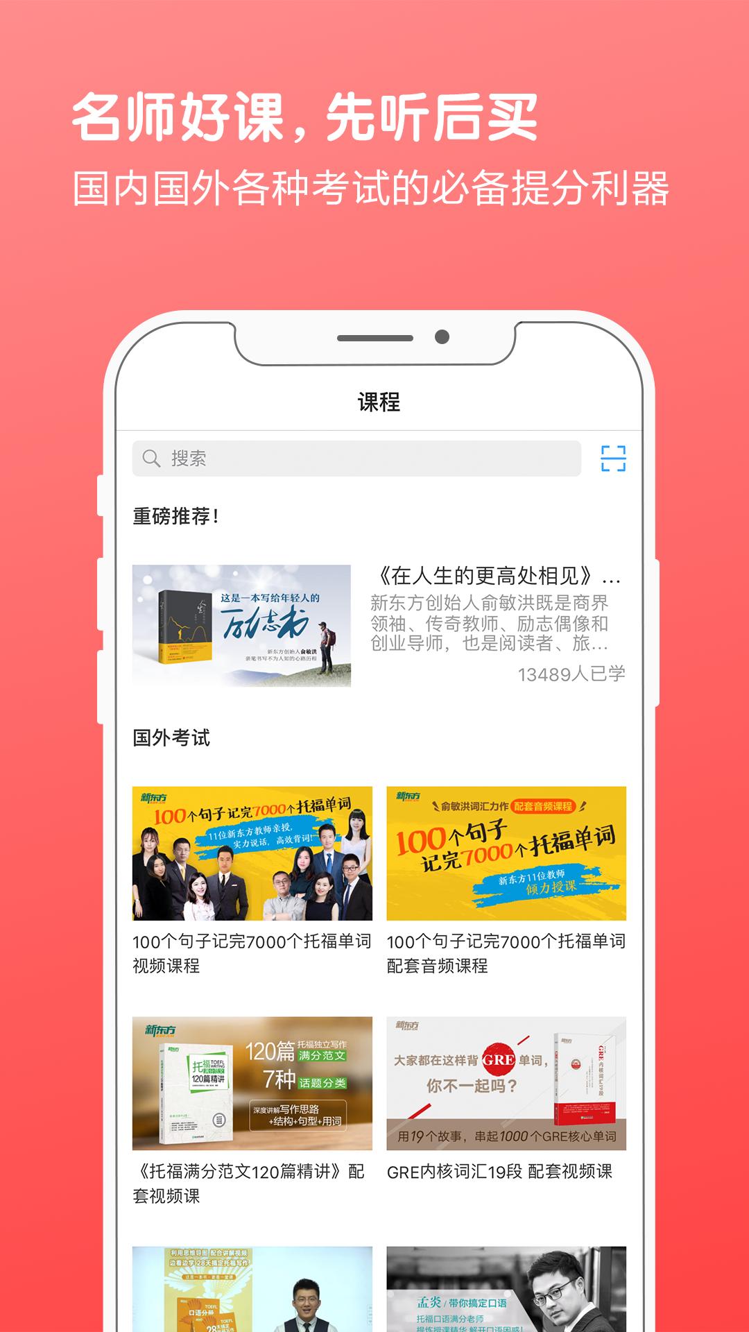 书加加android_下载2025书加加v5.6.1