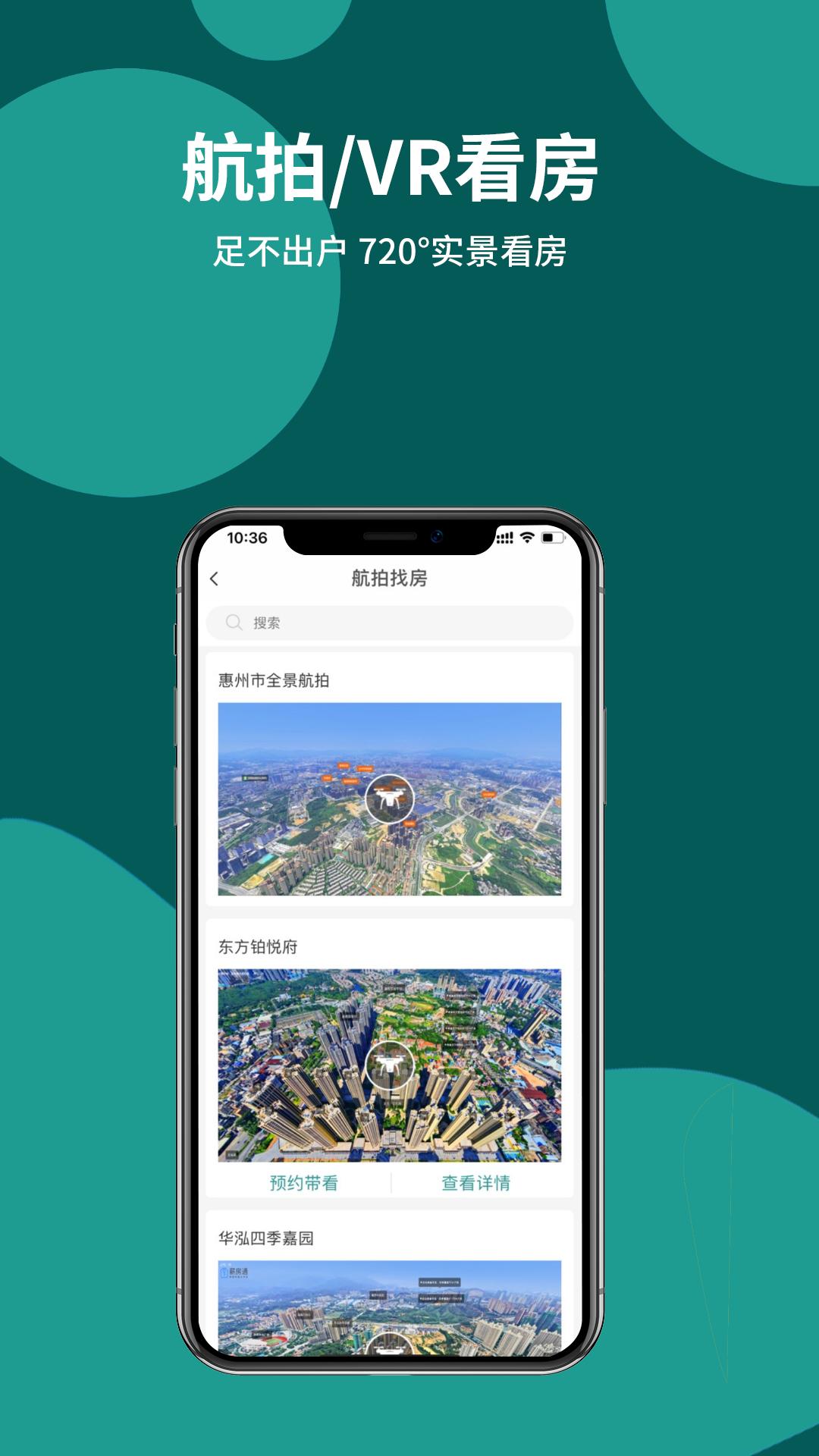 帮筑家软件app下载_帮筑家移动版v4.0.4.2