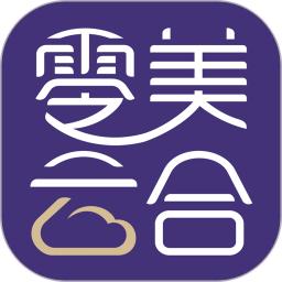 零美云合app最新下载_下载零美云合免费版v1.10.6