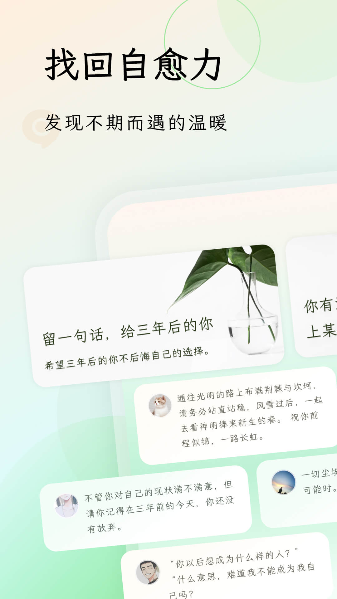 句读移动版下载_句读2025v5.0.3