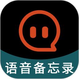 语音备忘录音机软件app_语音备忘录音机安卓版v1.1.6