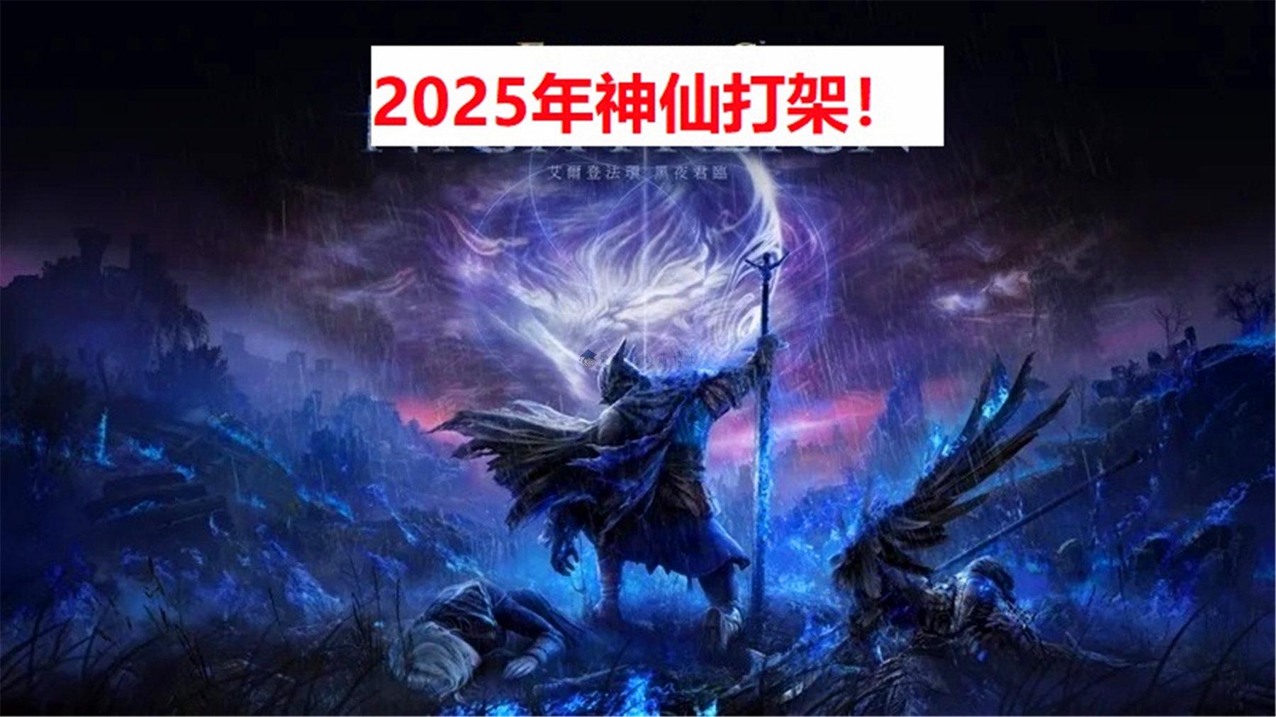 榨干钱包：年度游戏大作不断，如神仙对决