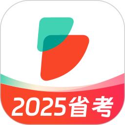 公考雷达软件app_公考雷达安卓版v6.0.2.1