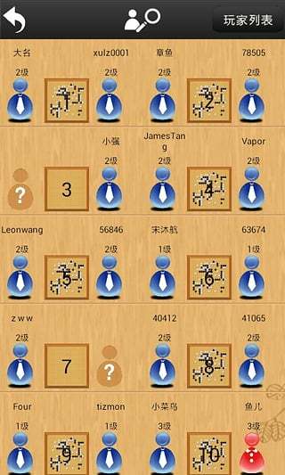 忘忧围棋apk安卓_下载忘忧围棋2025应用v12.2