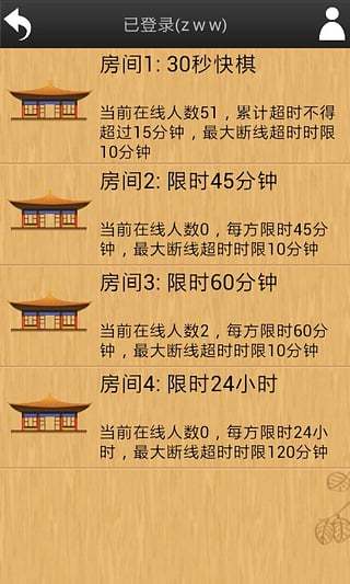 忘忧围棋apk安卓_下载忘忧围棋2025应用v12.2