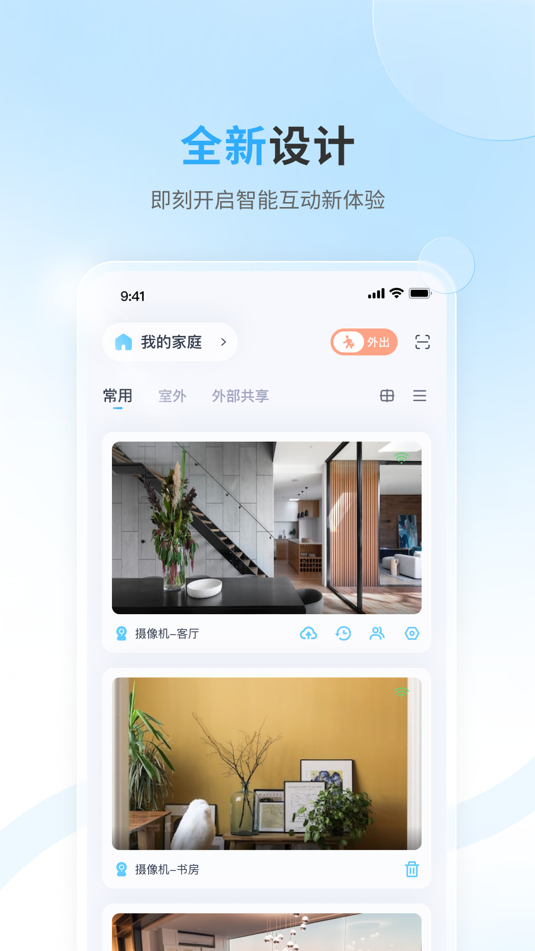 唯哆app免费_下载唯哆app安装v2.10.4