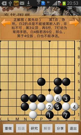 忘忧围棋apk安卓_下载忘忧围棋2025应用v12.2