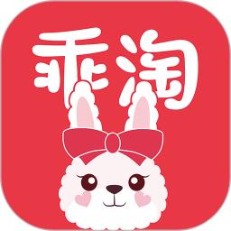 乖淘app手机版_下载乖淘免费应用v0.4.2