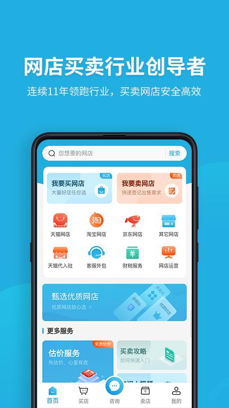 舞泡最新版本下载_最新舞泡appv2.6.6