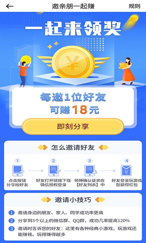 快鸟赚钱apk下载_下载快鸟赚钱2025v1.0.1.7