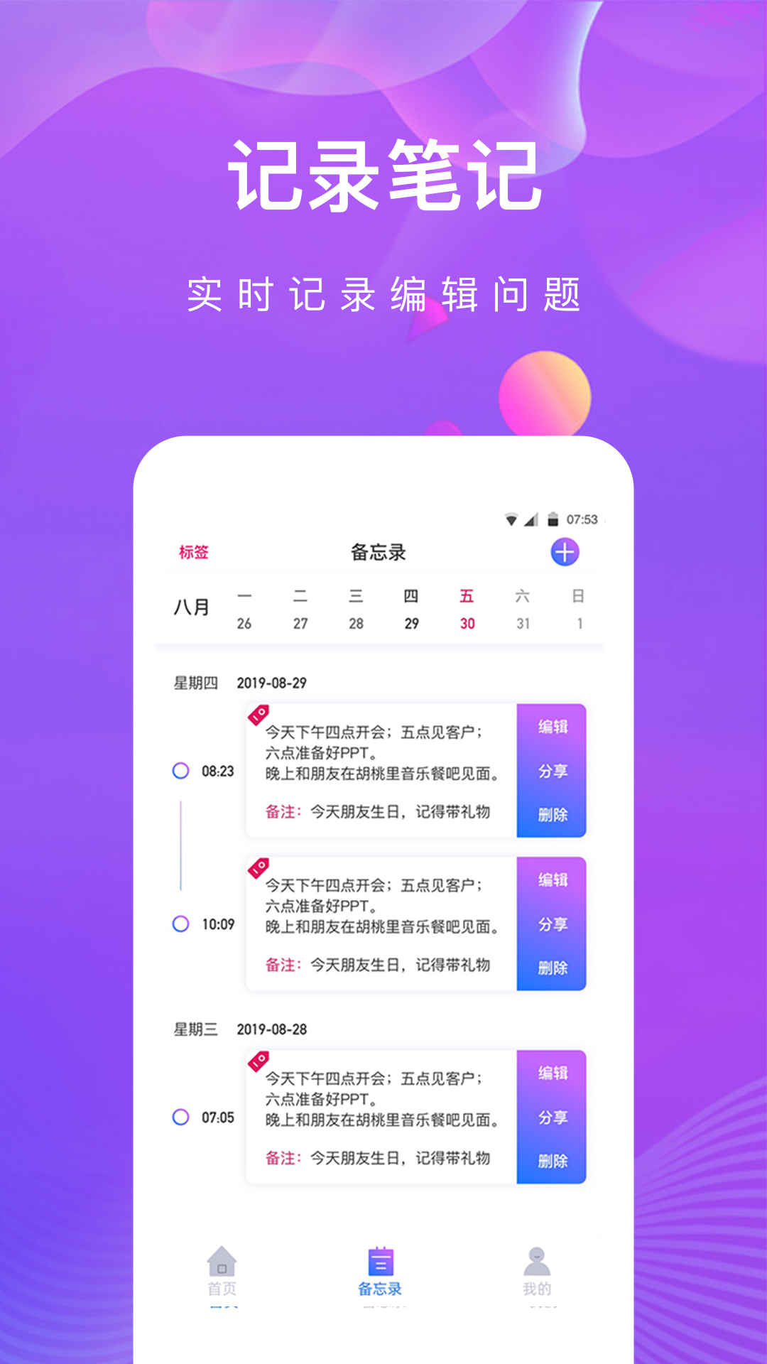 私密相册助手手机app_下载安卓私密相册助手v1.2.6