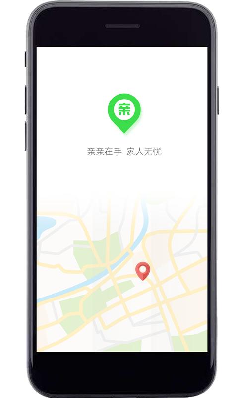 亲亲手机定位手机app_下载安卓亲亲手机定位v8.2