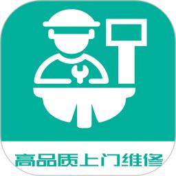 全民维修联盟app_下载全民维修联盟APPv1.1.7