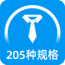 标准证件照apk下载_下载标准证件照2025v2.5.4