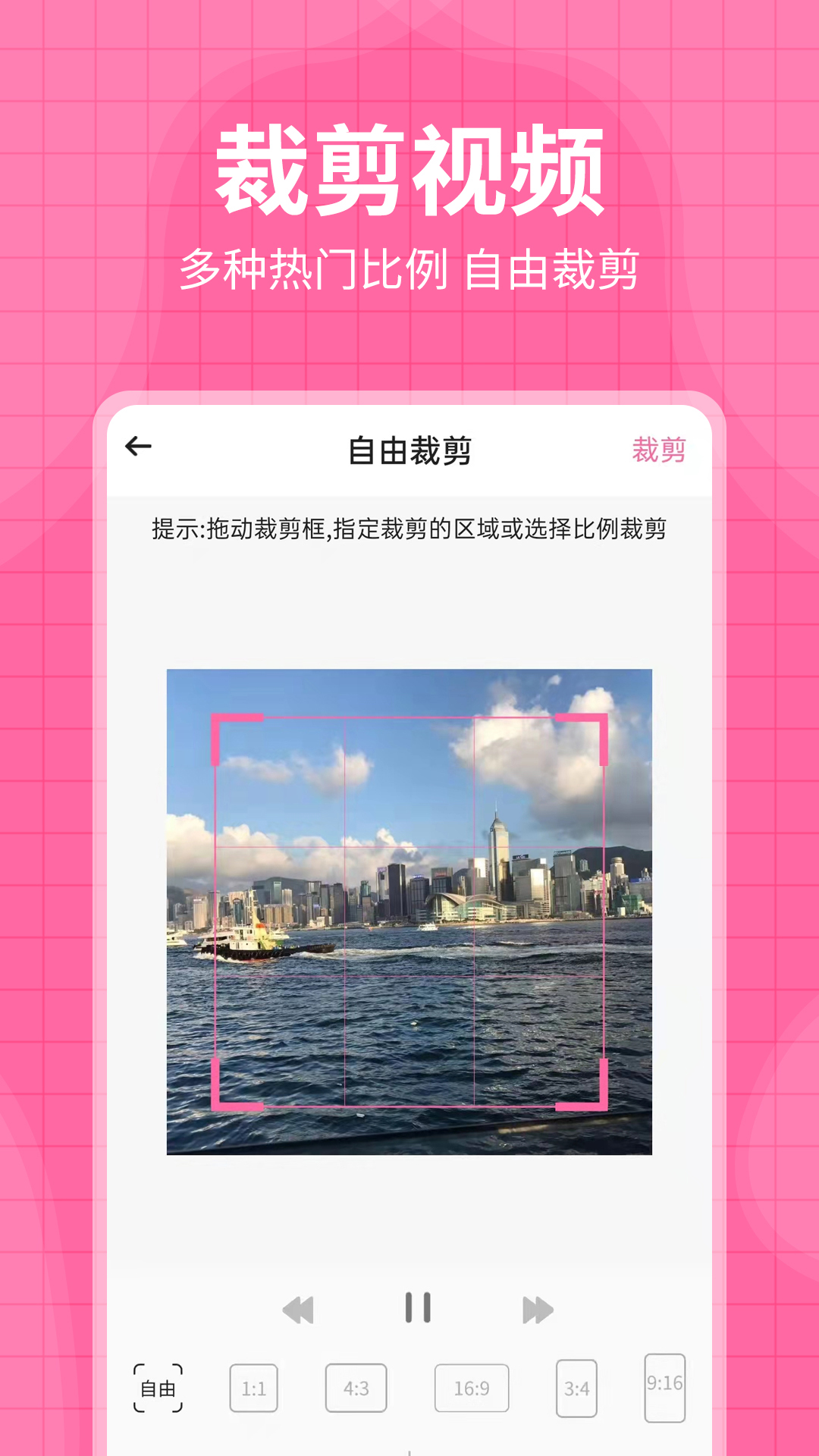 去水印王android_下载2025去水印王v3.3.1