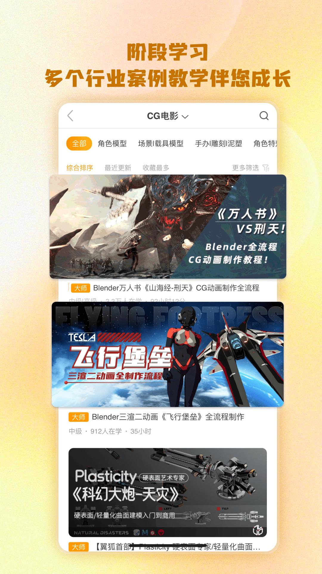 翼狐软件app下载_翼狐移动版v1.9.5