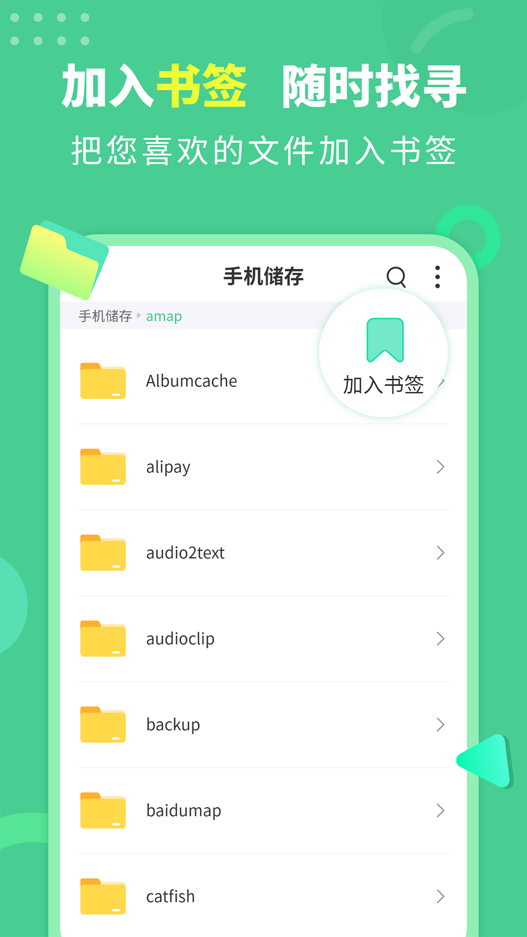 文档解压缩软件app下载_文档解压缩移动版v2.1.9