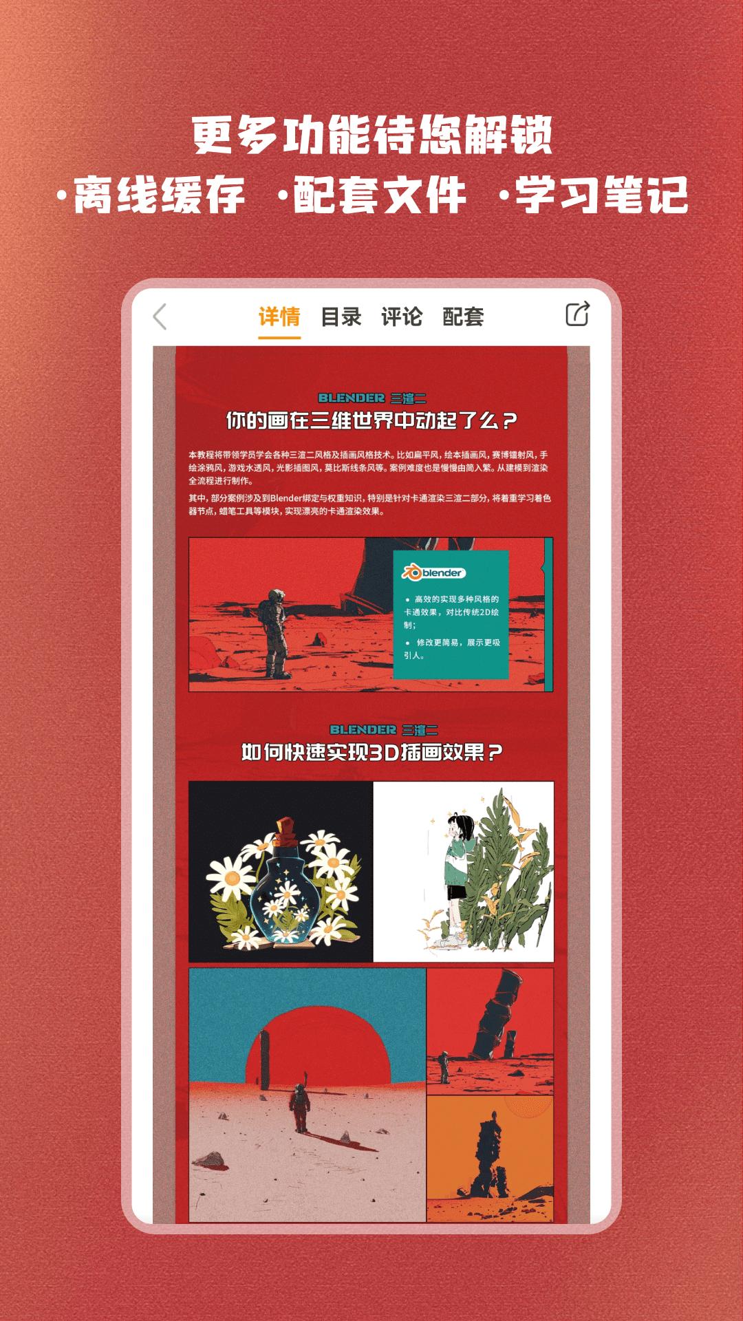 翼狐软件app下载_翼狐移动版v1.9.5