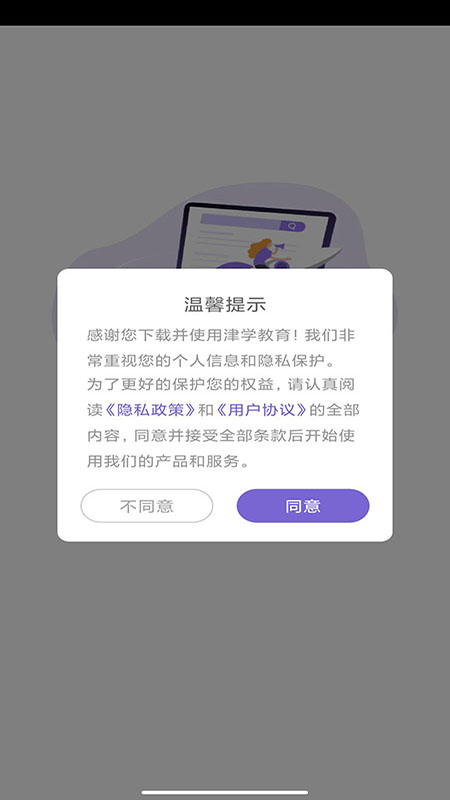 2025法考刷题库安装下载_法考刷题库软件下载appv1.1.4