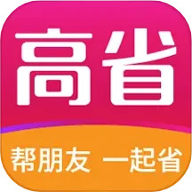 高省apk下载_下载高省2025v4.0.3